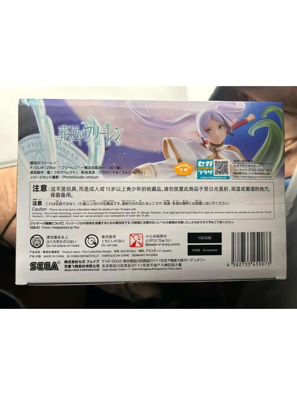 Frieren Beyond Journey's End FIGURIZMα Frieren Magic Heights Figure  US Seller